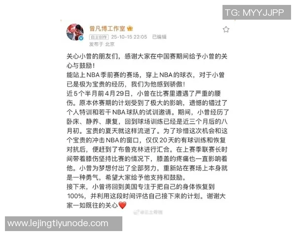媒体人分析曾凡博得分机会不足原因强调积极性是关键因素