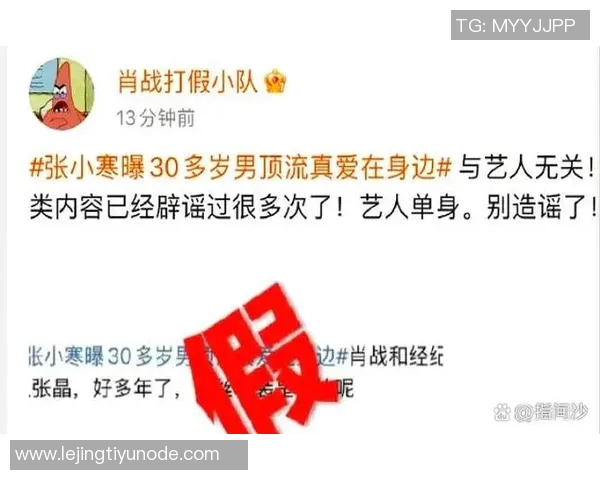 小蜘蛛离队传闻不实经纪人澄清只是外界的想象与假设