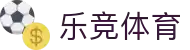 乐竞体育「中国」官方网站-LEJINGSPORTS